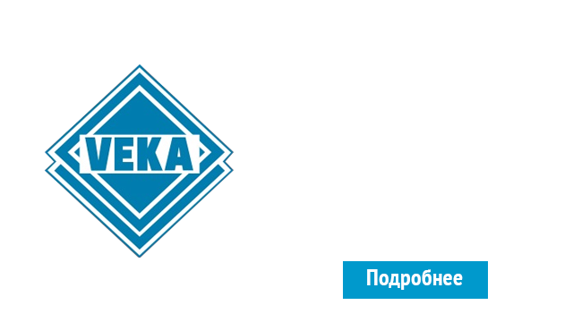 ОкнаВека-кшр